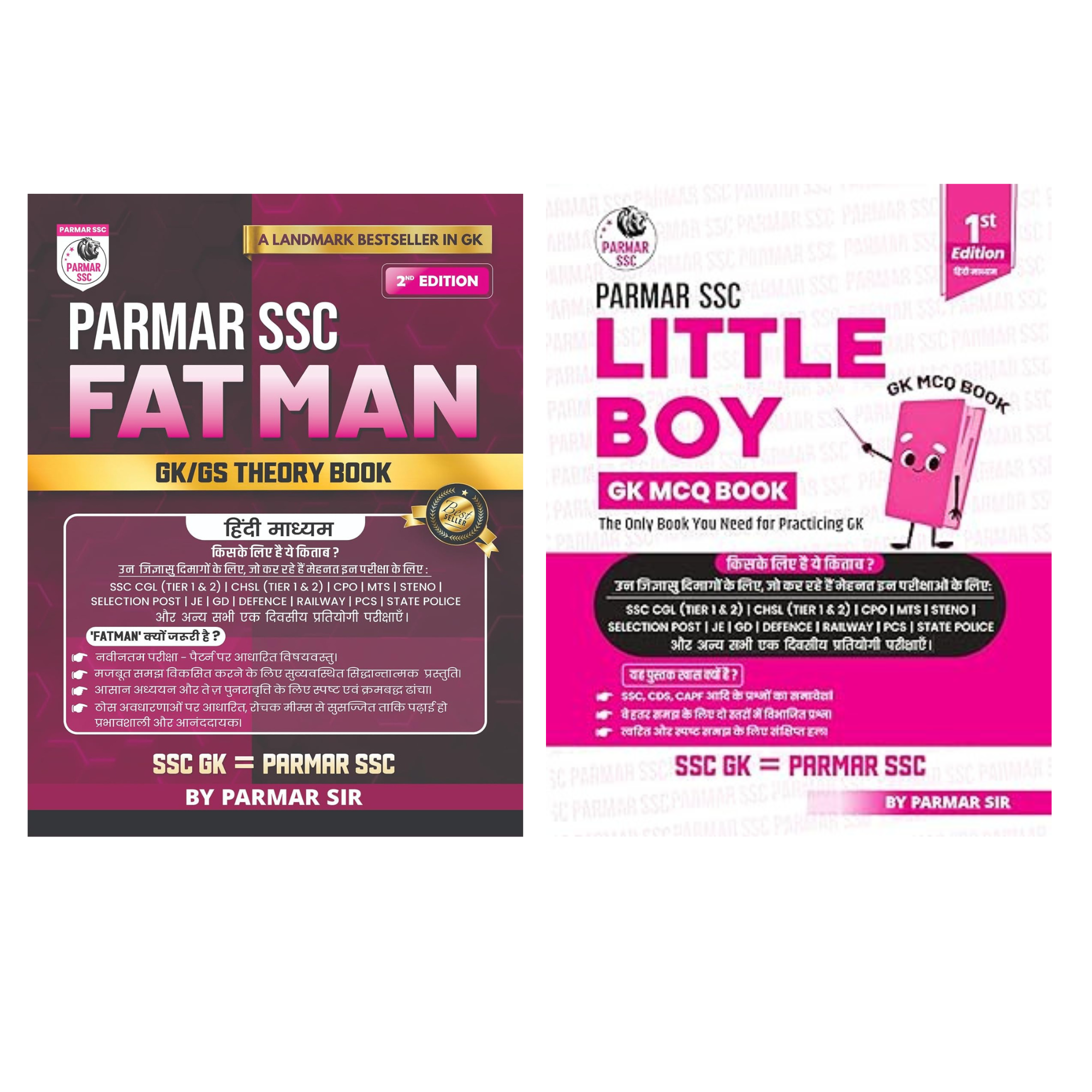 PARMAR SSC Fatman 2nd Edition, 2026  GK/GS Theory Book  Hindi Medium + Little Boy  GK MCQ Book For Practicing GK | 1st Edition, 2025 | Parmar Sir  Combo of 2 Books